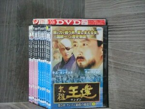 太祖王建 シーズン3 全11巻セット DVD（ケース無）※同梱120枚迄OK！4d-0412