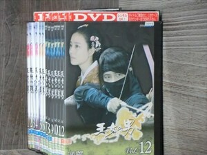 王女の男 全12巻セット DVD（ケース無）※同梱120枚迄OK！4d-0363