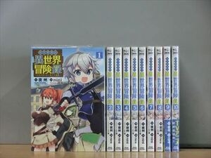 転生貴族の異世界冒険録 11巻【全巻セット】★120冊迄同梱ok★ 2x-0220