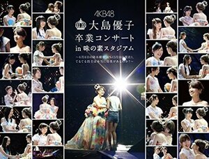 【新品未開封】 大島優子 / 大島優子卒業コンサート in 味の素スタジアム （初回仕様 限定盤） Blu-ray 6g-1474