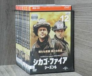 シカゴ・ファイア シーズン6 全12巻セット DVD※同梱120枚迄OK！4a-2061