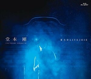 【新品未開封】 堂本 剛 東大寺LIVE2018(Blu-ray通常盤) 6g-2164