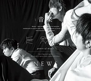 【新品未開封】 NEWS / 音楽 限定盤B（CD+DVD） 6g-0818