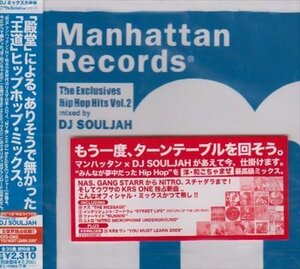 【新品未開封】 DJ SOULJAH / Manhattan Records The Exclusives HIP HOP HITS VOL．2 6g-3576