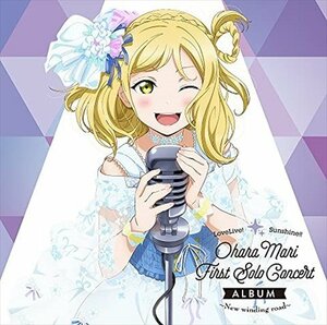 【新品未開封】 ＴＶアニメ / LoveLive！ Sunshine！！ Ohara Mari First Solo Concert Album 6p-0328