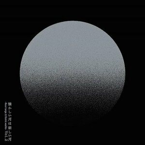 【新品未開封】 サカナクション / 懐かしい月は新しい月 Vol．2 Rearrange & Remix works （通常盤）（2CD） 6p-0822
