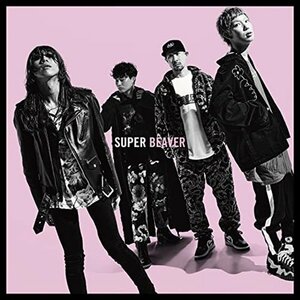 【新品未開封】 SUPER BEAVER / ひたむき （通常盤） 6g-3704