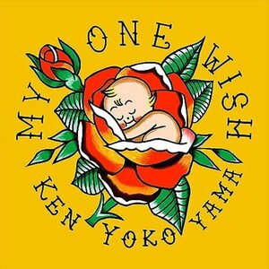 【新品未開封】 Ken Yokoyama / My One Wish （通常盤） 6g-3843