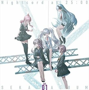 【新品未開封】 ２５時、ナイトコードで。 / SEKAI ALBUM vol．1【グッズ付初回生産 限定盤】 6g-0791