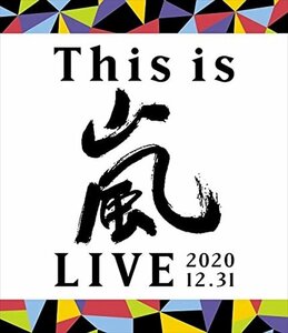 【新品未開封】 This is 嵐 LIVE 2020．12．31 (通常盤) Blu-ray 6g-2013