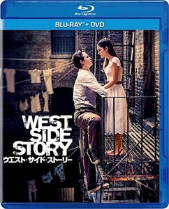 【新品未開封】 ウエスト・サイド・ストーリー ブルーレイ+DVDセット Blu-ray 6g-1800
