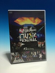 【新品未開封】 2008 Mnet KM Music Festival-10th Anniversary DVD 6g-2401