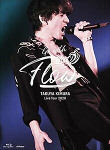 【新品未開封】 木村拓哉 / TAKUYA KIMURA Live Tour 2020 Go with the Flow （Blu-ray初回 限定盤） 6g-1610