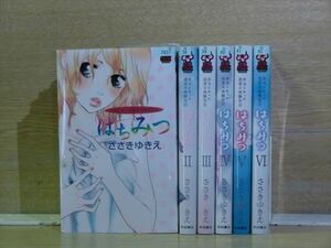 はちみつ 6巻【全巻セット】★150冊迄同梱ok★ 1m00092