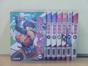 魔乳秘剣帖 7巻【全巻セット】★150冊迄同梱ok★ 1m00311