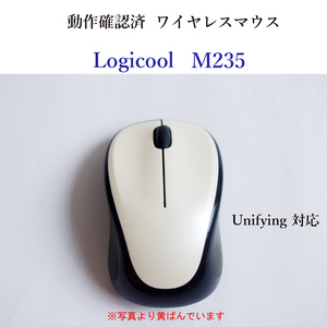 * рабочее состояние подтверждено есть перевод Logicool M235 Uni штраф g беспроводная мышь белый оптика тип Logicool Unifying беспроводной #3767