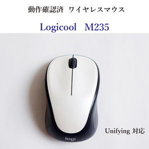 ★動作確認済 ロジクール M235 ユニファイング ワイヤレス マウス 白 光学式 Logicool Unifying 無線 #3749