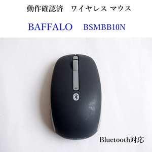 ★動作確認済 訳あり バッファロー BSMBB10N ブルートゥース ワイヤレス マウス 1600dpi 光学式 無線 i BUFFALO buletooth #4169