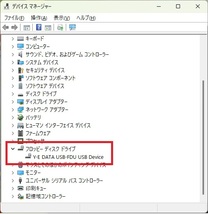 ★Win11 動作確認済 ロジテック LFD-31UE USB フロッピーディスクドライブ バスパワー USB外付型FDユニット FD Logitech #4190_画像8