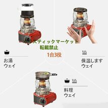 1円 カセットガスストーブ ガスヒーター キャンプ デカ暖 1台3役 水を加熱 で料理、暖房 防寒対策 屋内屋外用 暖房機 釣り キャンプ用 K1_画像2