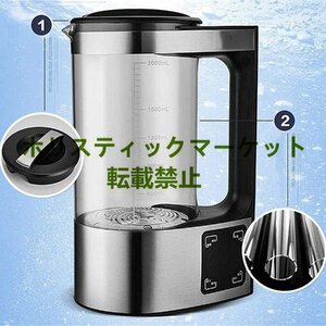 高濃度水素水生成器 水素水生成器 水素水発生器 還元水生成器 水素水ボトル 2L大容量 最大濃度1200PPB LEDタッチ画面 恒温器機能 U20