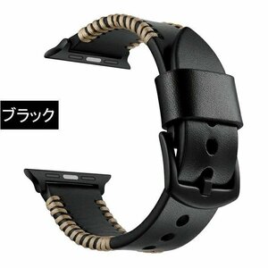 Apple Watch 対応 交換バンド 44mm 42mm 40mm 38mm に対応 apple watch バンド 本革 レザー 腕時計ベルト 時計バンド ☆ブラック