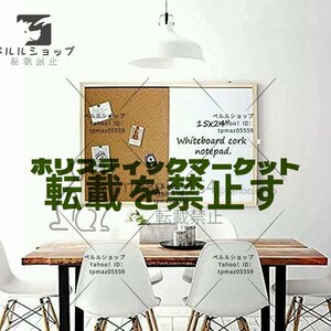 コルクボード ホワイトボード 両用 掲示板 スケジュールボード 予定表 壁掛け オフィス用 家庭用 幅600×高さ400mm