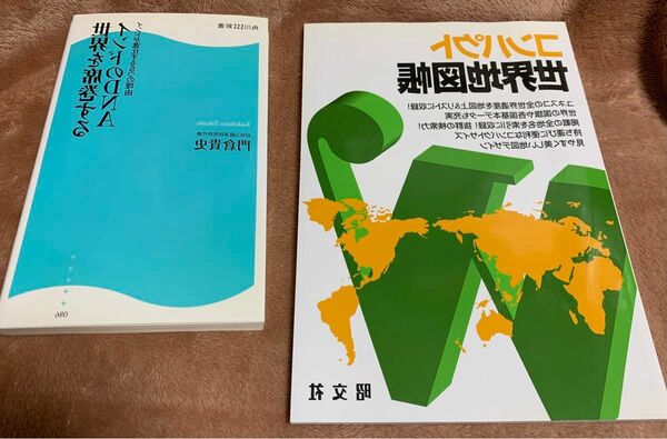 世界を席巻するインドのDNA :、コンパクト世界地図帳2点