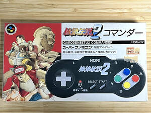 【新品未開封】スーパーファミコン コントローラー 餓狼伝説2 コマンダー SFC レトロゲーム