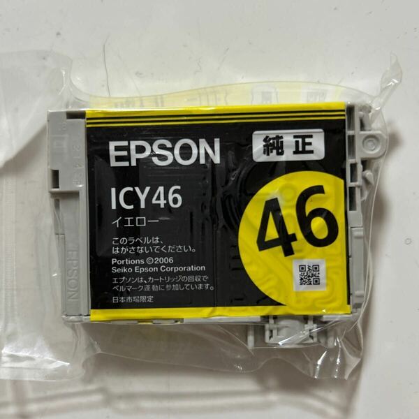 【無料・匿名配送】【未開封】EPSON★純正★イエロー★ICY46★サッカーボール★エプソン★インク