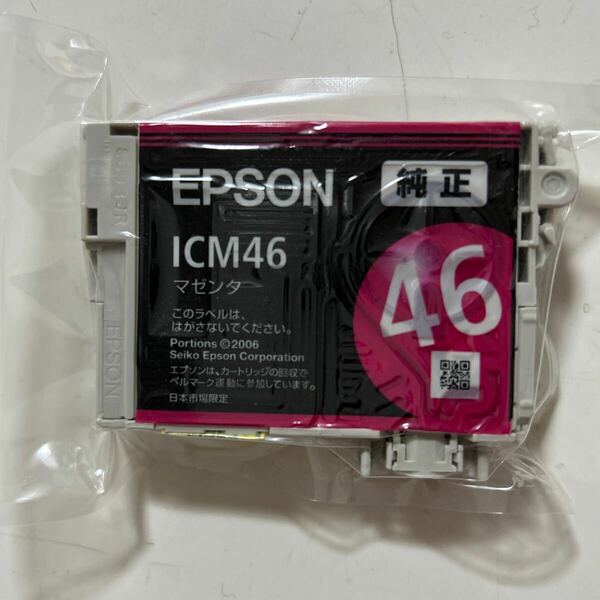 【無料・匿名配送】【未開封】エプソン ★純正★マゼンタ ICM46★インクカートリッジ ★EPSON