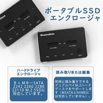 高速デュアルM.2ハードディスクケース オフラインクローン＆バックアップ対応 m.2 SATA Type C SATA 外付け基盤ケース2230/2242/2260/2280_画像3