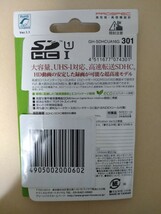 「送料無料」GREEN HOUSE グリーンハウス SDHC UHS-I カード 16GB UHS-I対応、40MB/s高速転送GH-SDHCUA16G （新品未使用未開封）_画像2