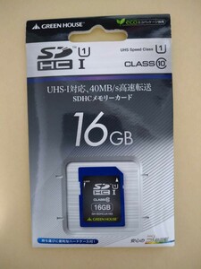 「送料無料」GREEN HOUSE グリーンハウス SDHC UHS-I カード 16GB UHS-I対応、40MB/s高速転送GH-SDHCUA16G （新品未使用未開封）