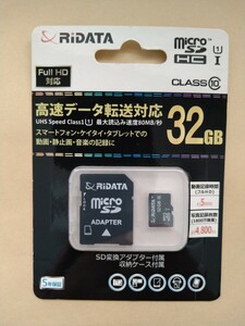 「送料無料」RiDATA アールアイジャパン micro SDHCメモリーカード 32GB UHS -I RI-MSH032GC10U1（新品未使用未開封）