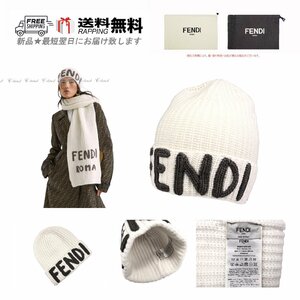 K762.. FENDI フェンディ ニット キャップ ビーニー ニット帽 ウール ロゴ イタリア製 FXQ900AIX0F0QG1 新品 ★ CREAM