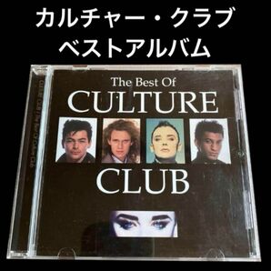 【CD】ベスト・オブ・カルチャー・クラブ / カルチャー・クラブ