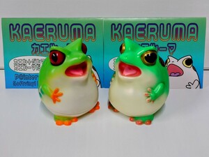 ペインターネット　カエルーマ(アマガエル/アカメアマガエル)　ソフビ