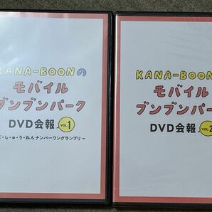 DVD モバイルブンブンパーク KANA-BOON