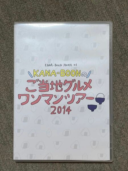 [国内盤DVD] KANA-BOON/KANA-BOON MOVIE 01/KANA-BOONのご当地グルメワンマンツアー2014