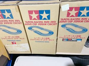 TAMIYA (タミヤ) ミニ四駆 ジャパンカップジュニアサーキットコース 