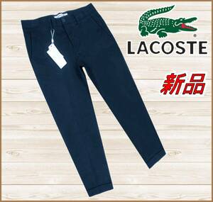 【国内正規品】67%OFF◆ラコステLACOSTE◆コットントラウザーパンツ綿ストレッチクロップド八分丈テーパード◆紺ネイビーL42定価:17,600円