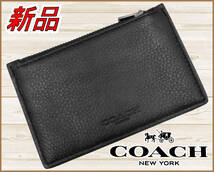 【国内正規品】75%OFF◆コーチCOACH◆アウトレット◆定価:22,000円◆ぺブルドレザージップカードケース小銭入れ■黒ブラック_画像1