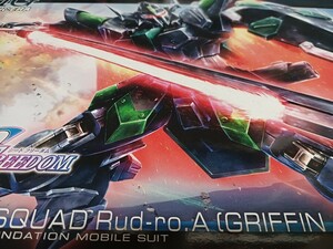 HG　1/144　機動戦士ガンダムSEED　FREEDOM　ブラックナイトスコードルドラ（グリフィン・アルバレスト専用機）