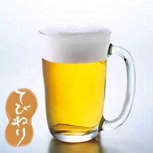 グラス てびねり L 410ml (ビアグラス ビールグラス ビアジョッキ 食洗機対応)