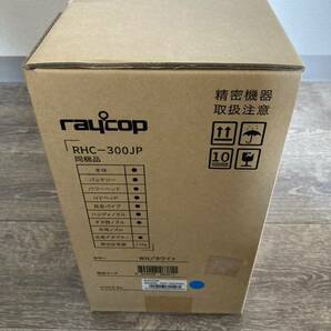 RAYCOP レイコップRHC-300JPWH コードレススティッククリーナーの画像3