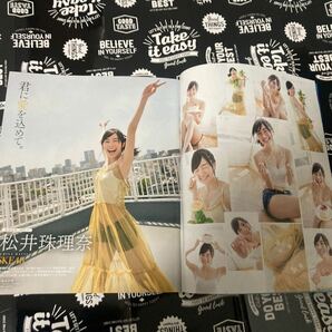 【BOMB ボム 】2017 年7月 SKE48 松井珠理奈/HKT48 宮脇咲良/両面超BIGポスター/HKT48 矢吹奈子/NMB48 吉田朱里/AKB 小栗有以 岡部麟の画像2