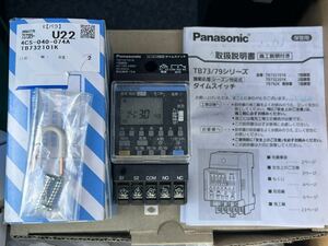 タイムスイッチ TB732101K Panasonic 美品