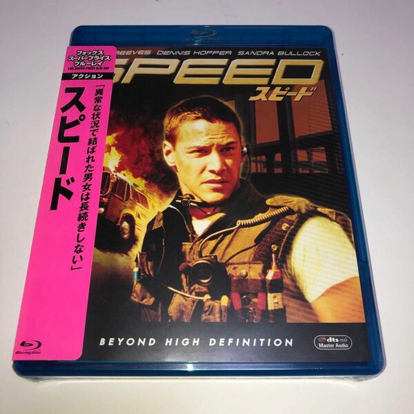 スピード (Blu-ray Disc) キアヌリーブス