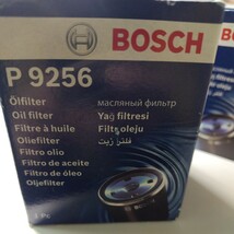 BOSCH(ボッシュ) オイルフィルター 輸入車用　P9256 1457429256　２個セット　アルファロメオジュリエッタ用に購入　未使用　中古_画像6